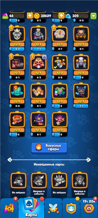 купить аккаунт Rush Royale